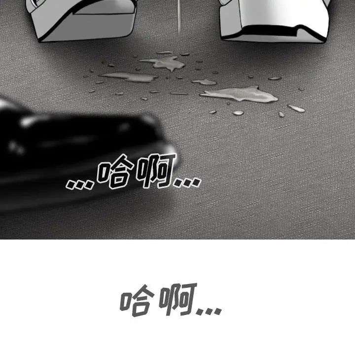 《因缘》漫画 第15話