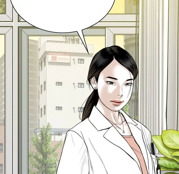 《因缘》漫画 第15話