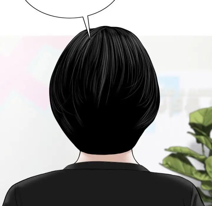 《因缘》漫画 第15話