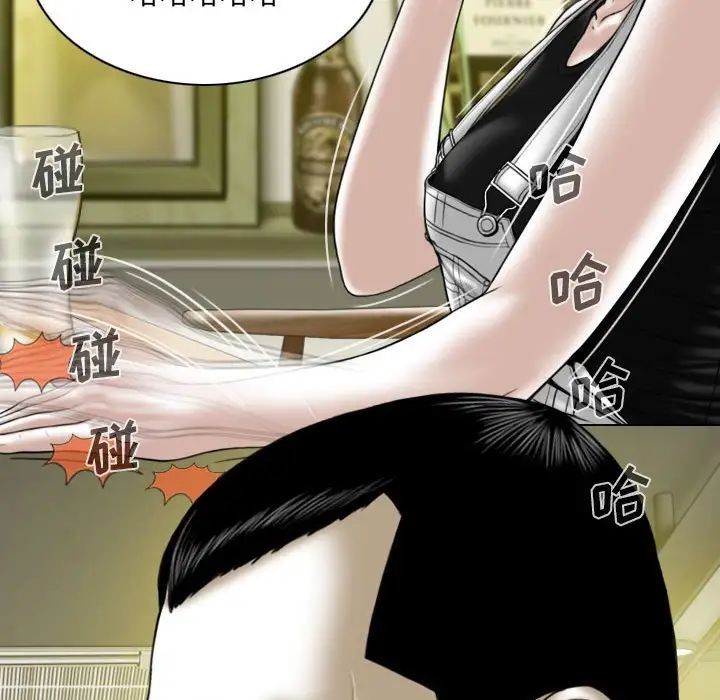 《因缘》漫画 第15話