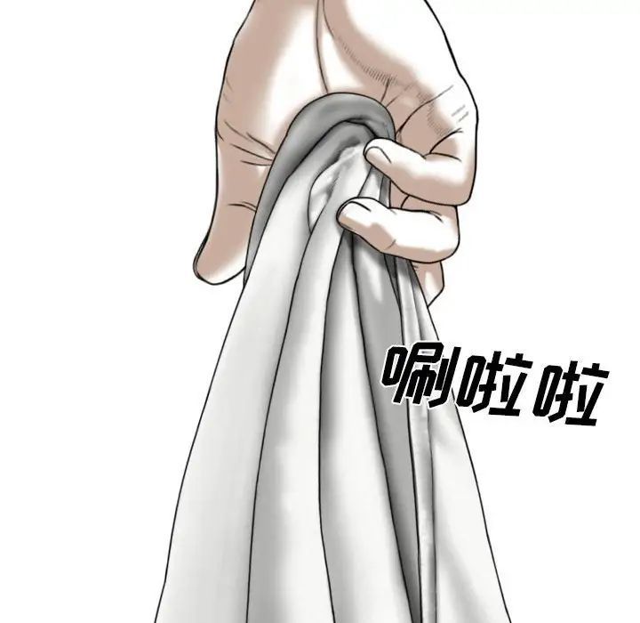 《因缘》漫画 第16話