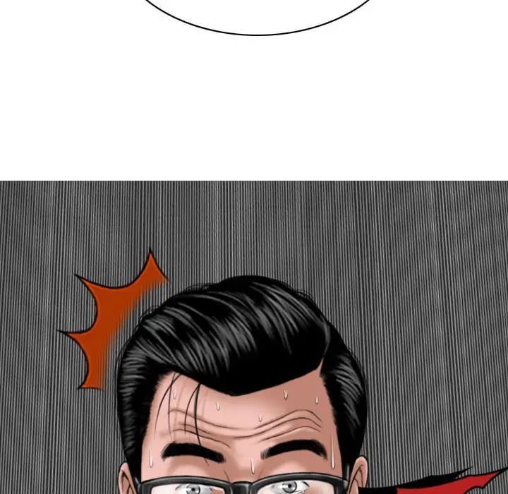 《因缘》漫画 第16話