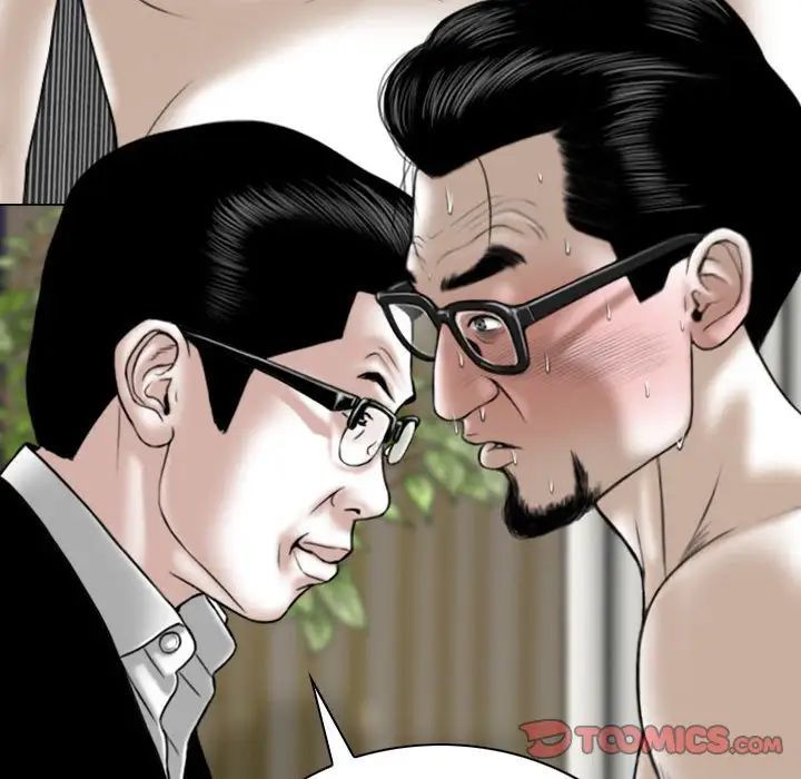 《因缘》漫画 第16話