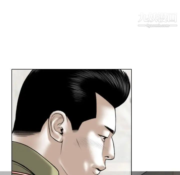 《因缘》漫画 第18話