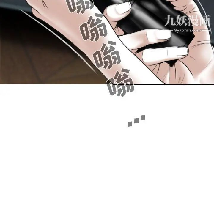 《因缘》漫画 第18話