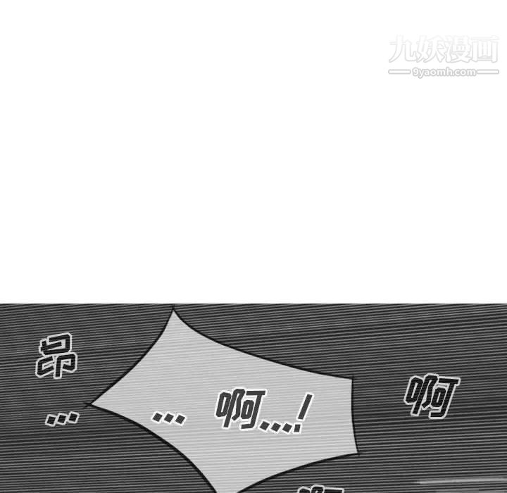 《因缘》漫画 第18話
