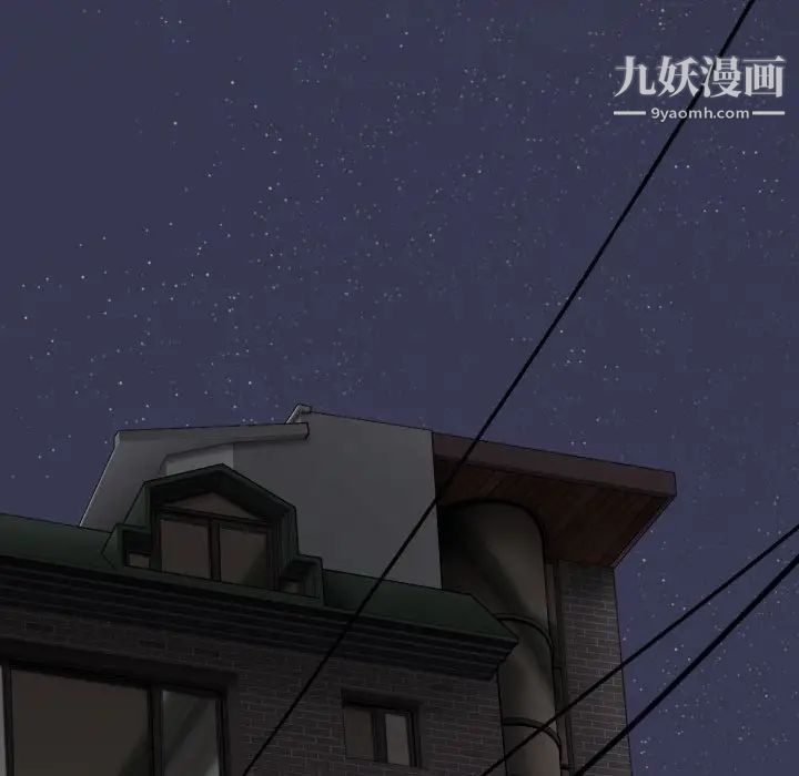 《因缘》漫画 第19話