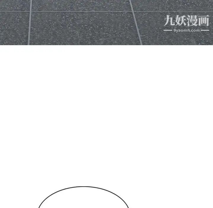《因缘》漫画 第19話