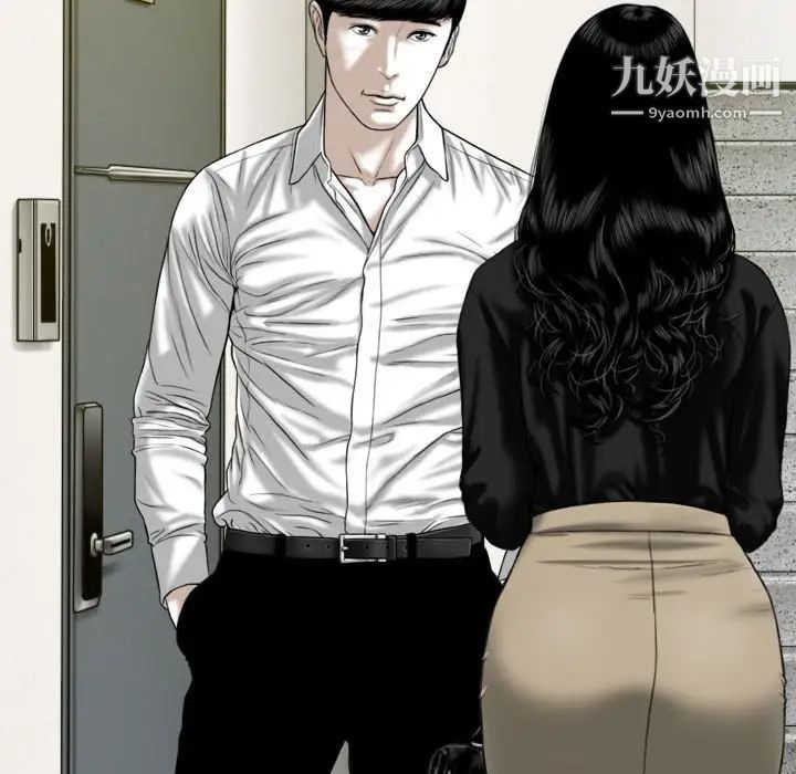 《因缘》漫画 第19話