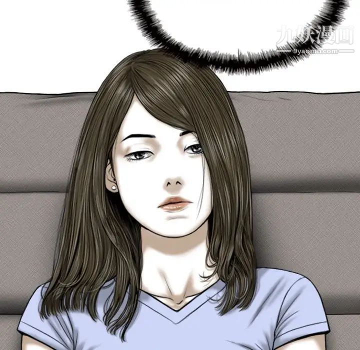 《因缘》漫画 第19話