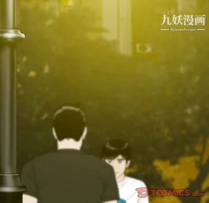《因缘》漫画 第19話