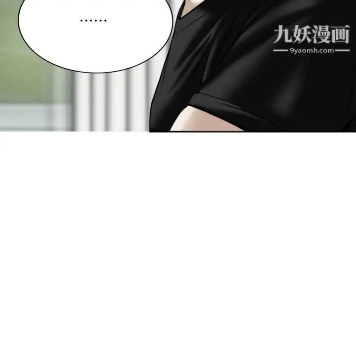 《因缘》漫画 第19話