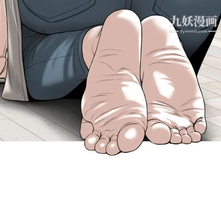 《因缘》漫画 第19話