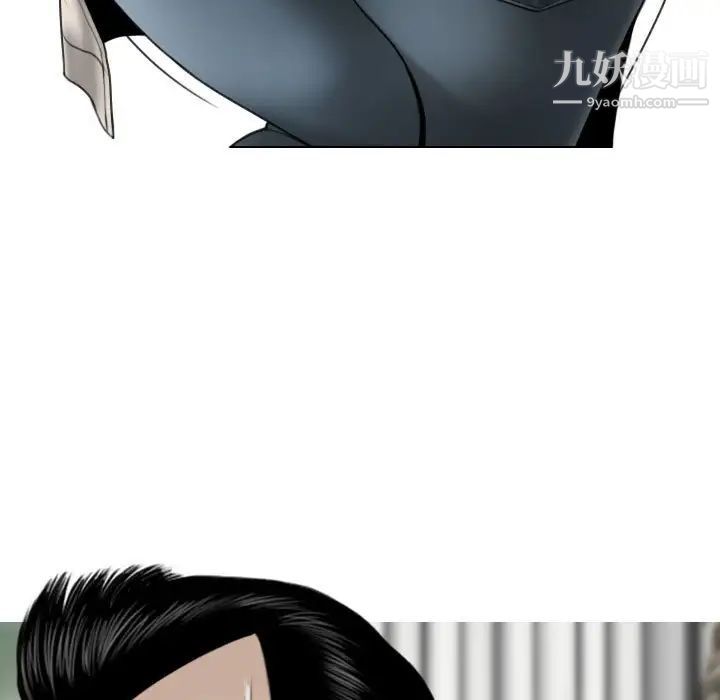 《因缘》漫画 第19話