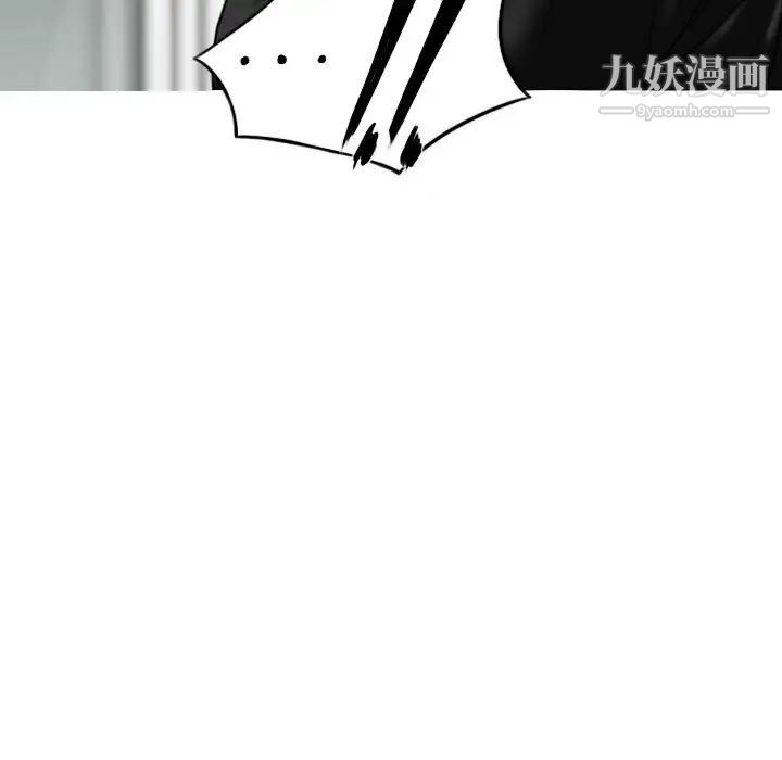 《因缘》漫画 第19話