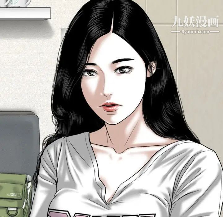 《因缘》漫画 第19話
