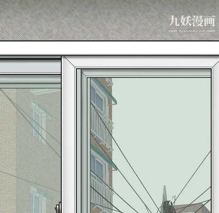 《因缘》漫画 第2話