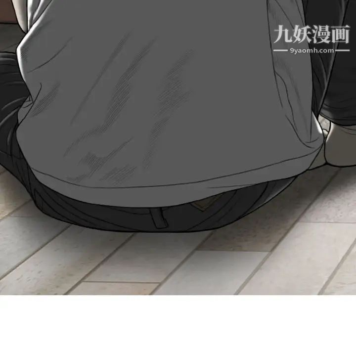《因缘》漫画 第2話