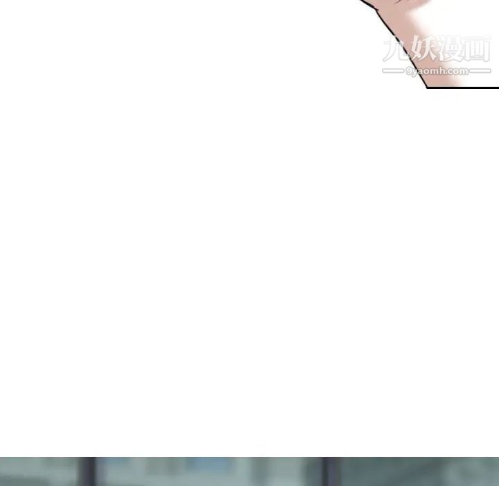《因缘》漫画 第2話
