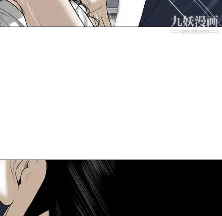 《因缘》漫画 第20話