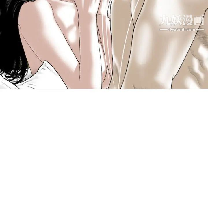 《因缘》漫画 第21話