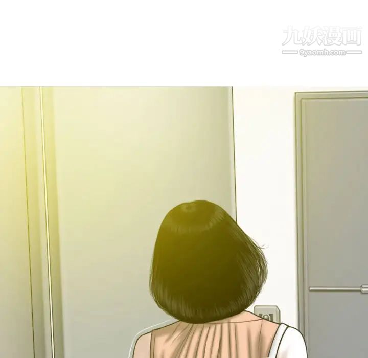 《因缘》漫画 第21話