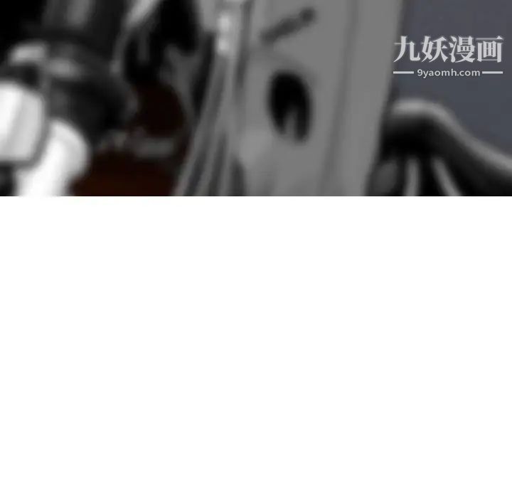 《因缘》漫画 第21話