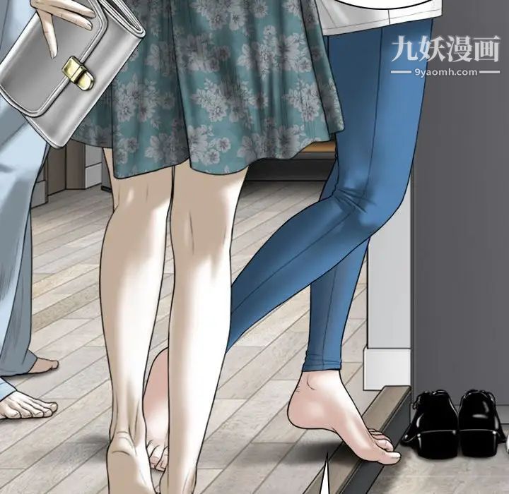 《因缘》漫画 第21話