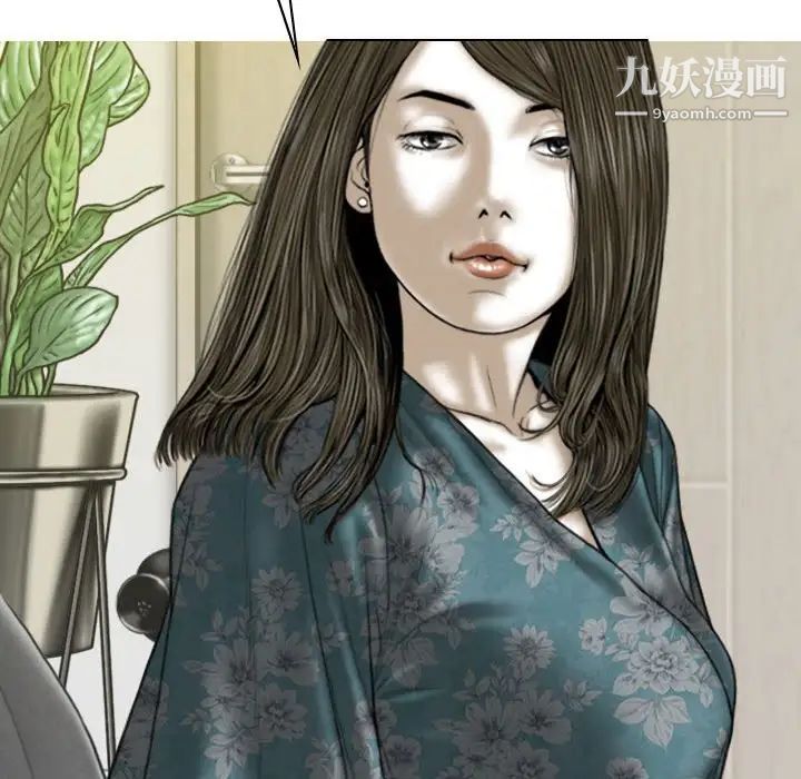 《因缘》漫画 第21話