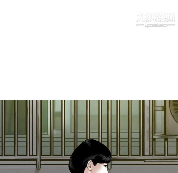 《因缘》漫画 第21話