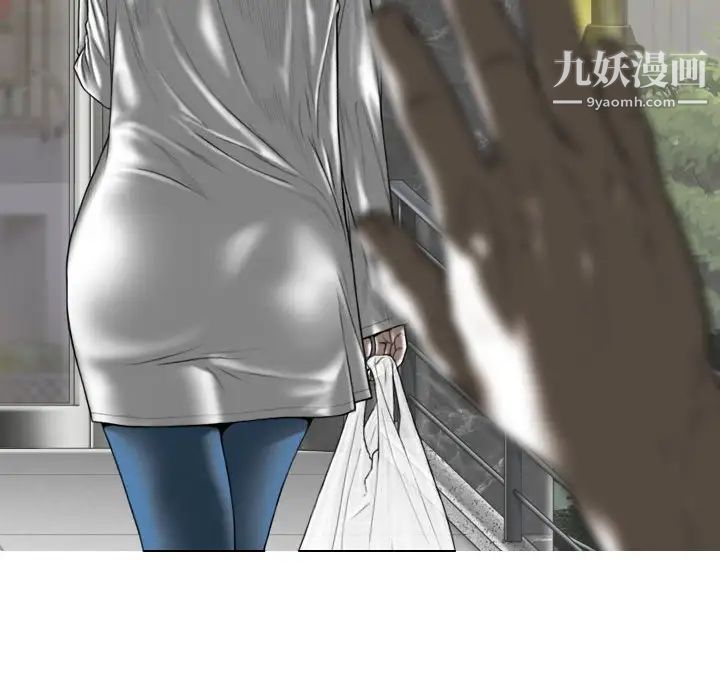 《因缘》漫画 第21話
