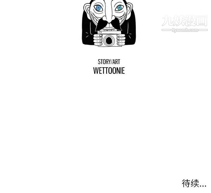 《因缘》漫画 第21話