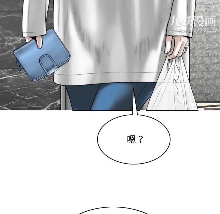 《因缘》漫画 第22話