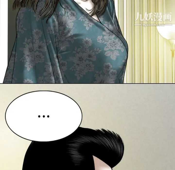 《因缘》漫画 第22話