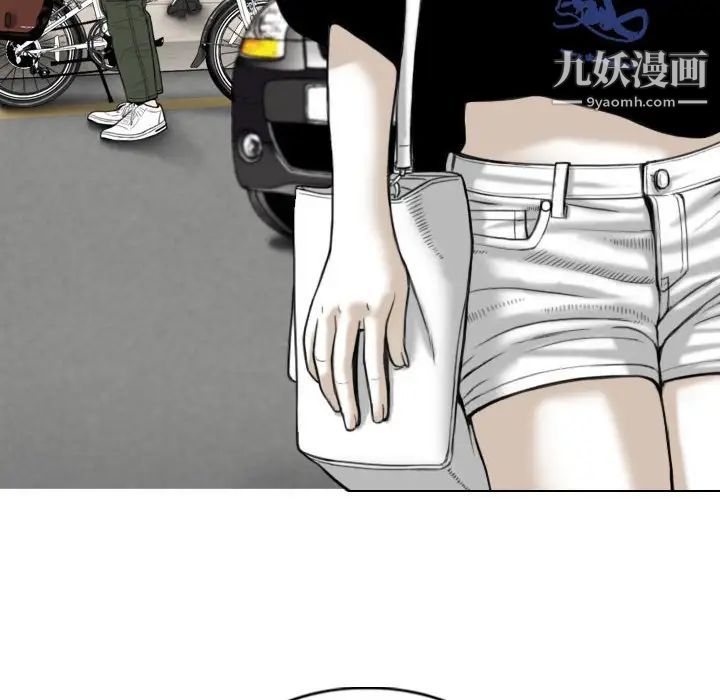 《因缘》漫画 第22話