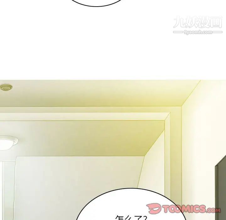 《因缘》漫画 第22話