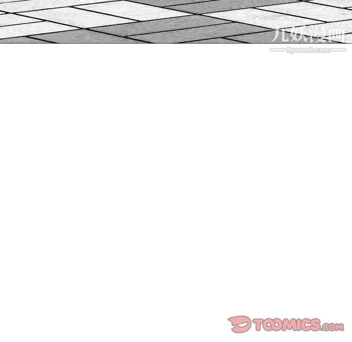 《因缘》漫画 第22話