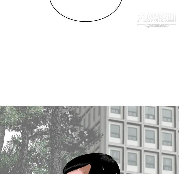 《因缘》漫画 第22話