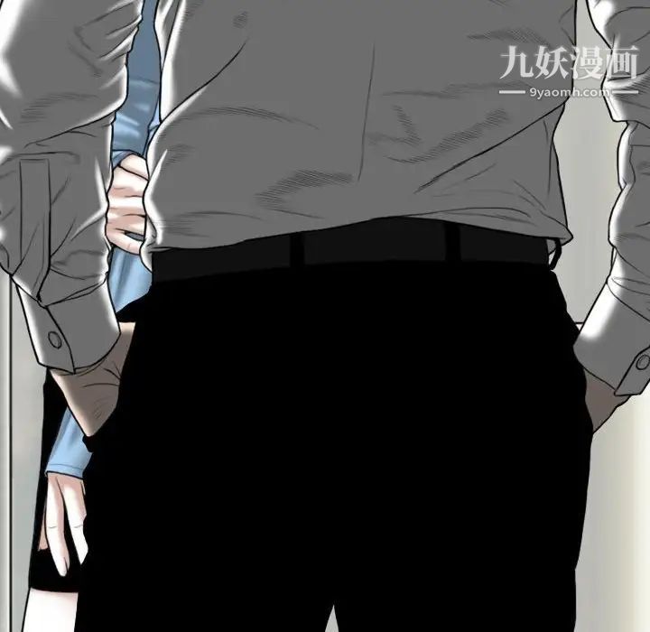 《因缘》漫画 第22話