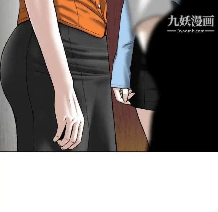 《因缘》漫画 第23話
