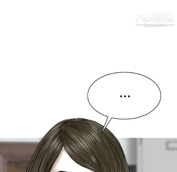 《因缘》漫画 第23話