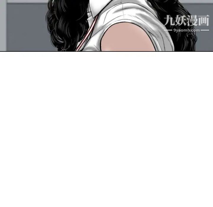 《因缘》漫画 第23話