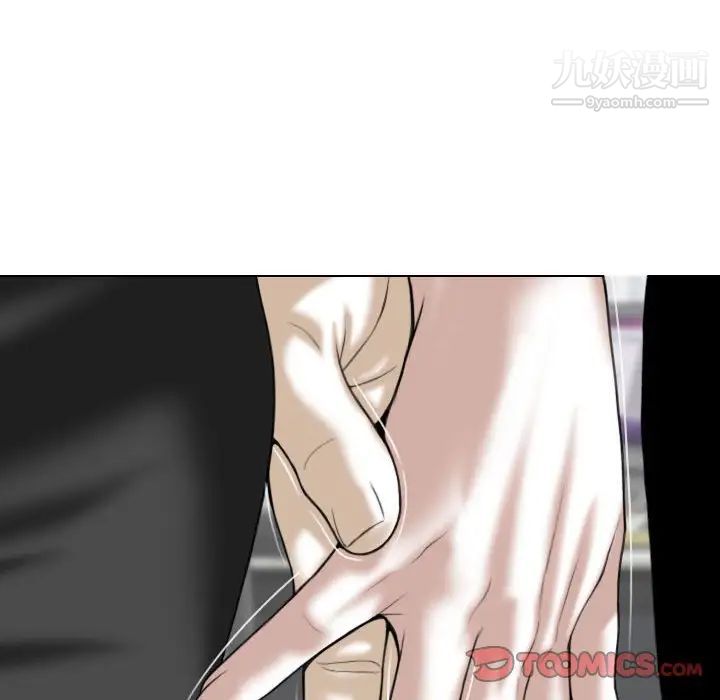 《因缘》漫画 第23話