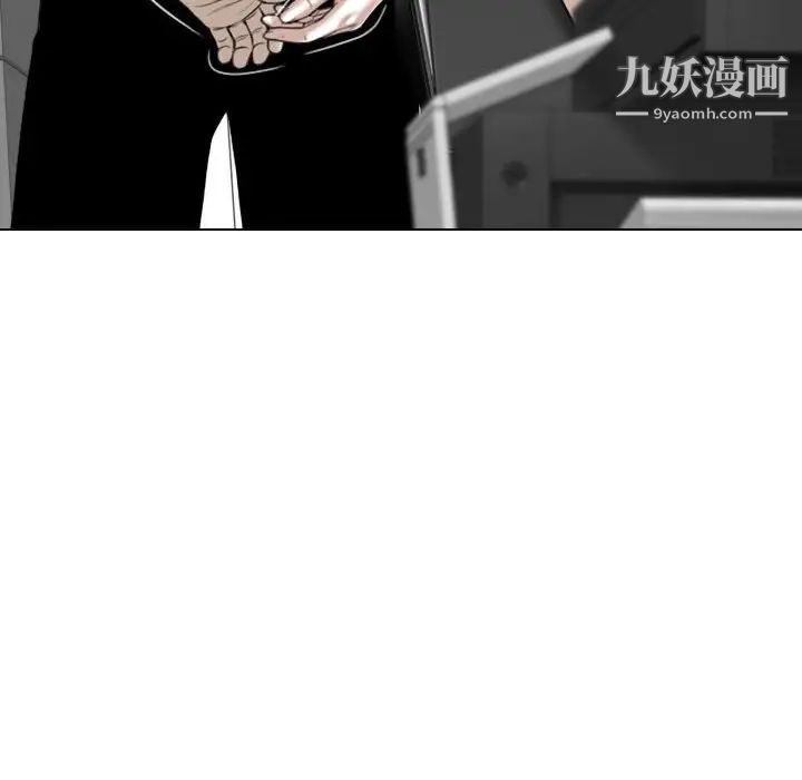 《因缘》漫画 第23話