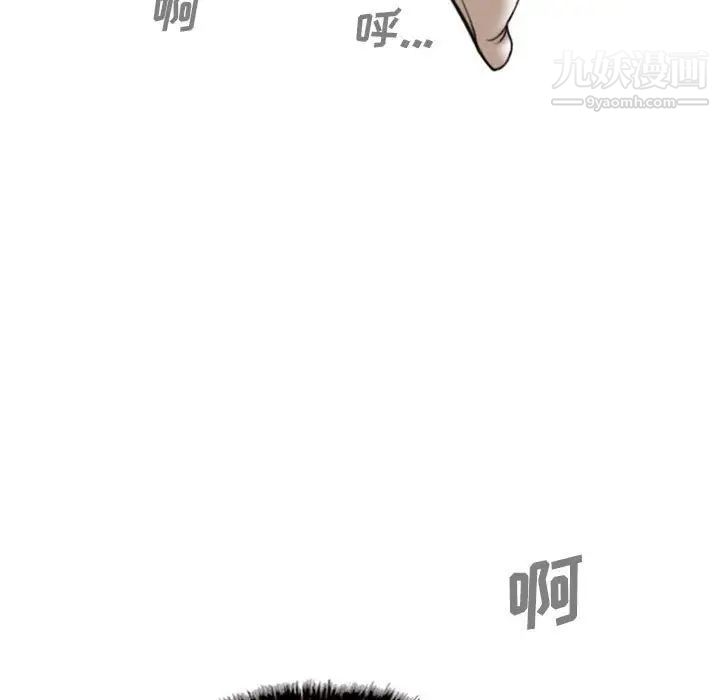 《因缘》漫画 第24話