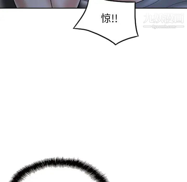 《因缘》漫画 第24話