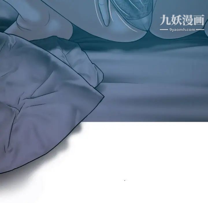 《因缘》漫画 第24話