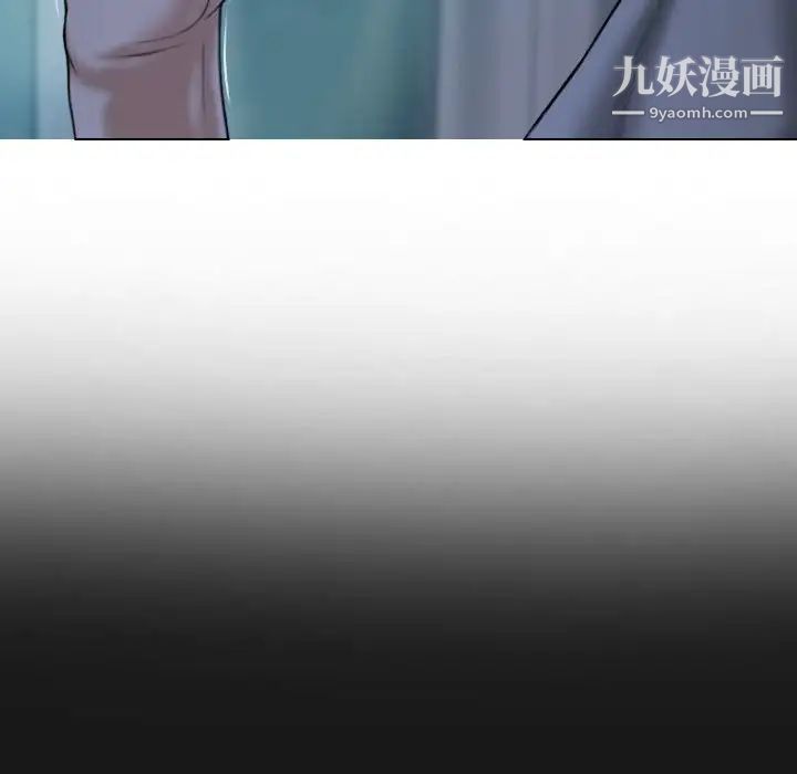 《因缘》漫画 第24話
