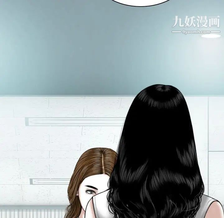 《因缘》漫画 第24話
