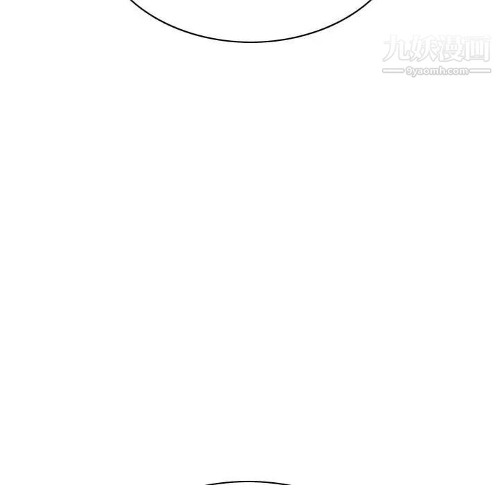《因缘》漫画 第24話